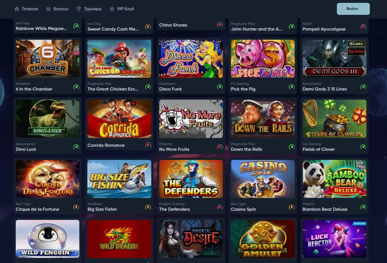 Зеркало Banda casino вход на сайт
