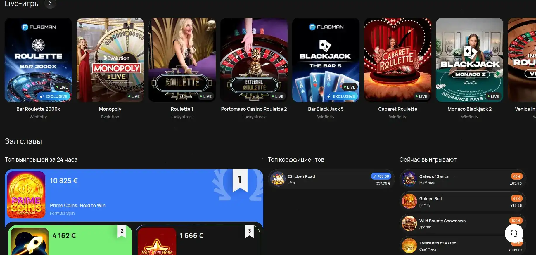 Служба поддержки Apex casino 2026